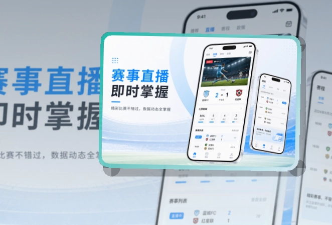 C7娱乐移动端访问页面